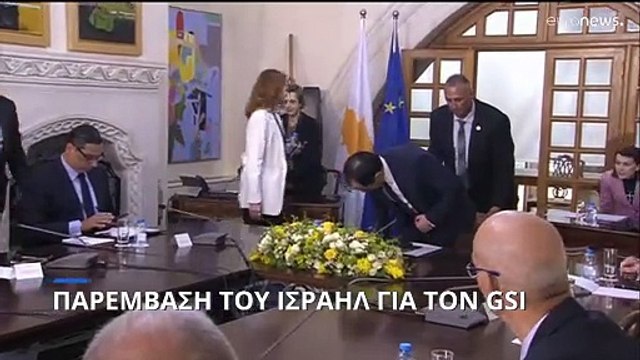 Παρέμβαση του Ισραήλ για τον GSI: Επικοινωνία του Ισραηλινού υπ. Ενέργειας με τον Κύπριο ομόλογό του