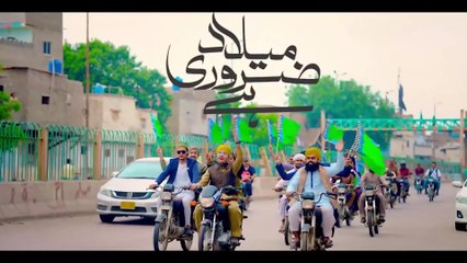 Rabi Ul Awal Milad Naat 2024 - Official Video - Milad Zarori Hay - Syed Hassan Ullah Hussaini