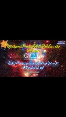 Islamic Perspectives on Wisdom: Unlocking Worldly Success Q&A 2023-2025