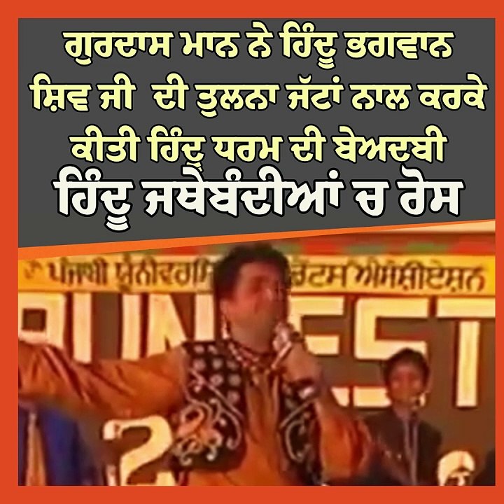 Gurdas Mann