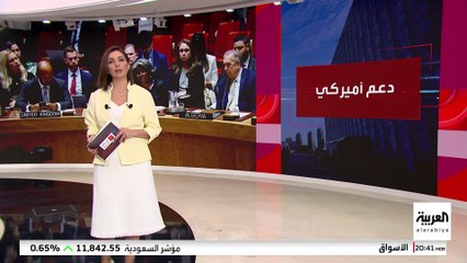أميركا تدعم منح إفريقيا مقعدين دائمين في مجلس الأمن.. والعراقيل كثيرة