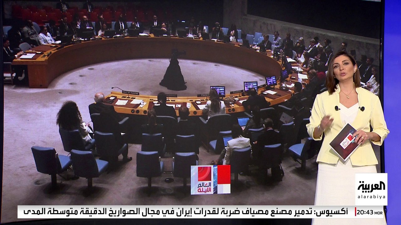 اقتراح أميركي بتغيرات على تركيبة مجلس الأمن.. ما موقف روسيا والصين؟