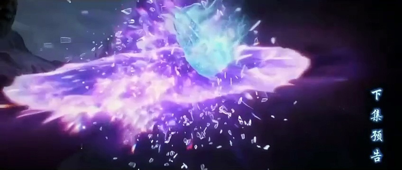 [Ep113PV] Battle through the heavens 5 Ep 112-113 (Fights Break Sphere - Nian fan) sub indo (斗破苍穹年番) PREVIEW