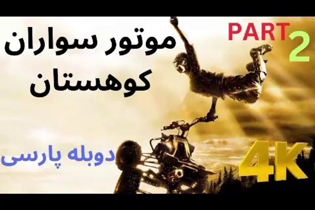 تریلر گیم پلی دوبله فارسی مسابقه کراش ❤️