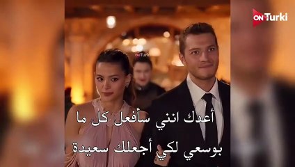 مسلسل القلب الاسود الحلقة 2 الاعلان 1 الرسمي مترجم HD
