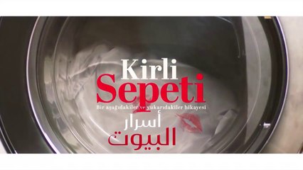 اسرار البيوت مدبلج الحلقة 92