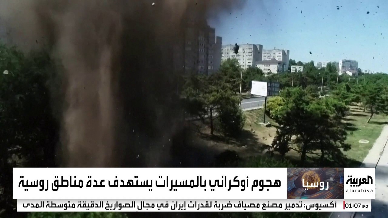 موسكو تهدد بالرد على استخدام أوكرانيا صواريخ غر...