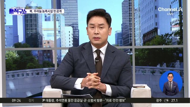 北, 우라늄 농축시설 첫 공개…김정은 “보기만 해도 힘나”