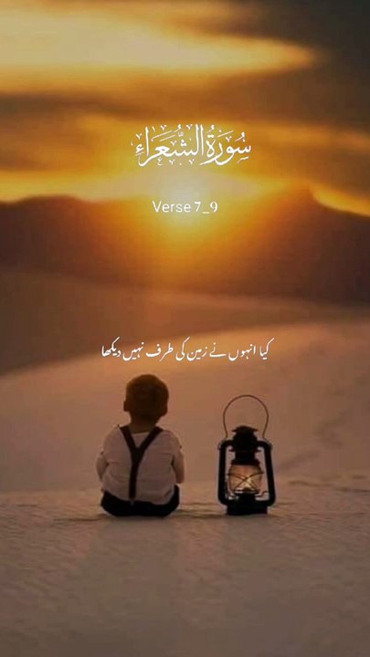 Quran || Holy Quran || Quran video || Recite