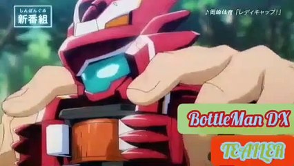 Renate | show | 1967| S2 | Official Trailer