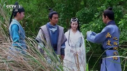 Tập 6 - Họa Bì 2 - Yêu Bất Hối (Thuyết minh)_DV Lưu Khải Uy, Dĩnh Nhi