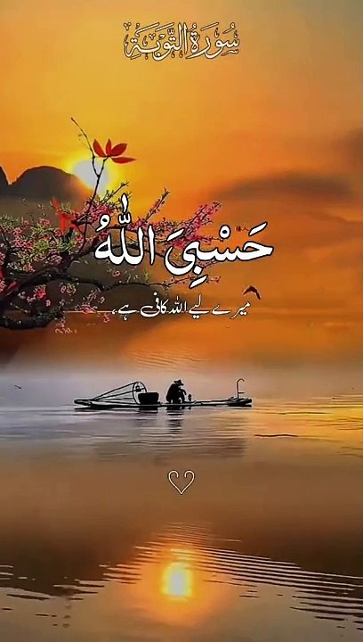 Most Beautiful And Peacefull Heart Touching Quran