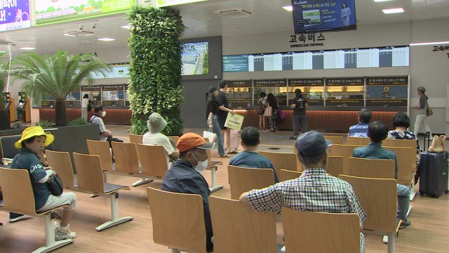 추석 연휴 앞두고 이른 귀성 발길...지금 부산은? / YTN