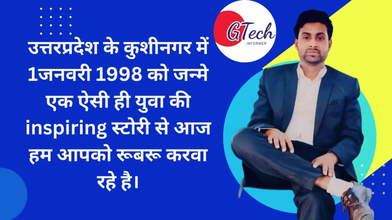 An Inspiring Story Of Girdhari Pandey | Struggle To Success Stories