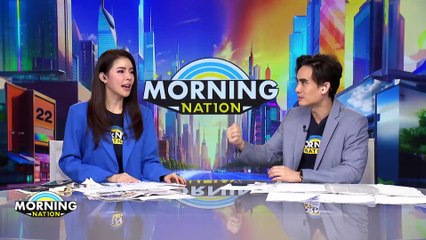 น้ำท่วมเชียงรายหลายพื้นที่ยังวิกฤต | Morning Nation | 13 ก.ย. 67 | PART 1