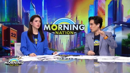 สถานการณ์น้ำเชียงรายล่าสุด! | Morning Nation | 13 ก.ย. 67 | PART 2