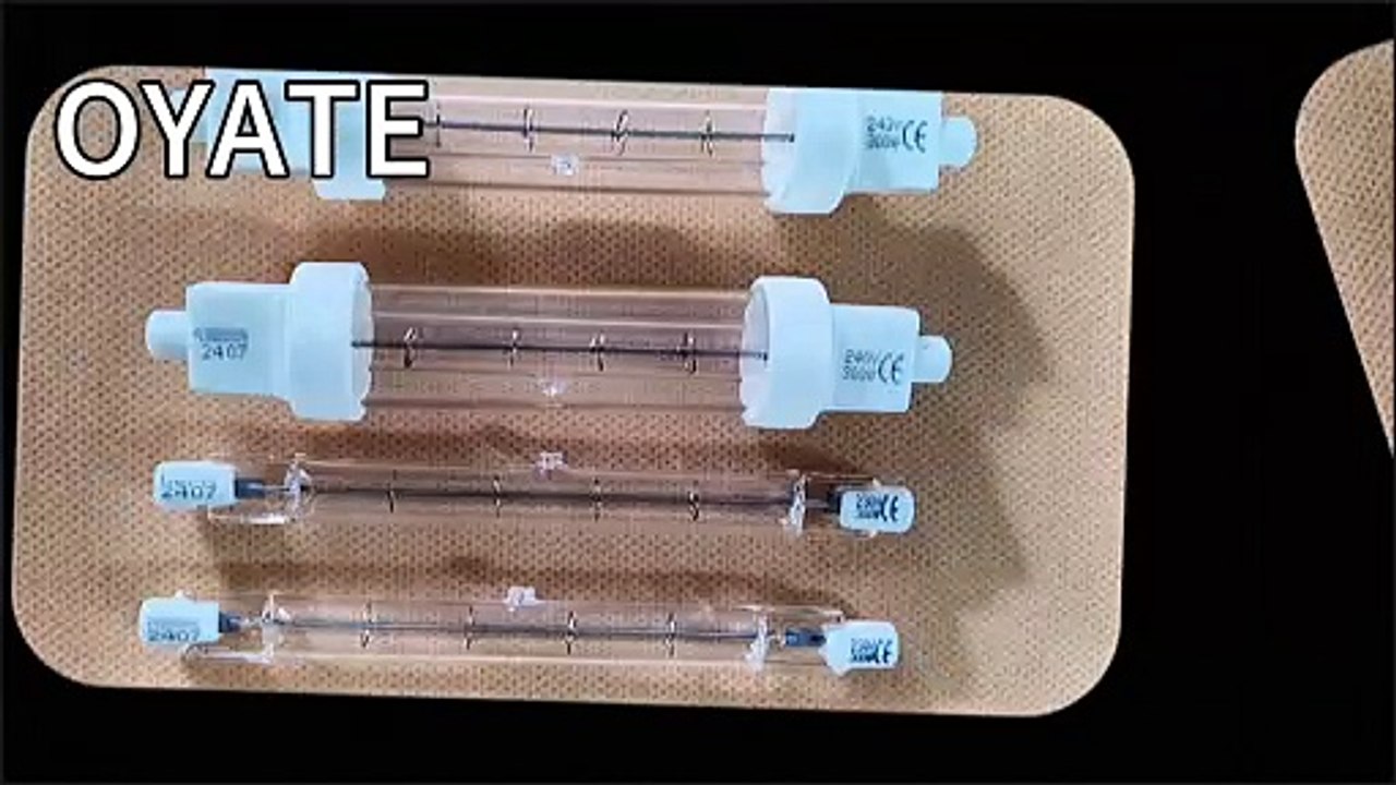 118mm heat lighting high quality heating lamps halogen quartz heating lamp