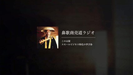 065. リマーケティング広告を活用して、2ステップの広告運用をしよう