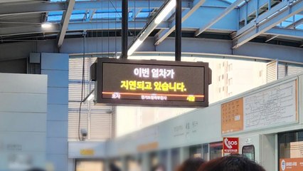 의정부경전철 또 고장...30여 분 만에 복구 / YTN