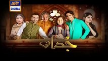 Judai Ep 19 - ARY Digital Drama