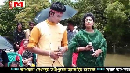 নৌকা ভ্রমণে চমক দিলেন নায়িকা বৃষ্টি ও শান্ত । কে গো তুমি শুয়ে আছো নৌকাতে ।। Misty Media HD