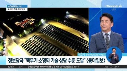 김정은 “보기만 해도 힘 난다”…北 ‘우라늄 농축시설’ 첫 공개