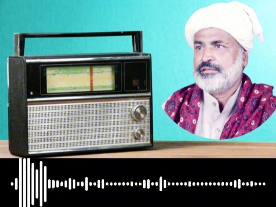 Sughar Kacahari Radio Pakistan Khairpur mirs