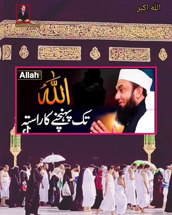 بے نمازی کی کمر قیامت کے دن تختے کی طرح اکڑ جائے گی، تب وہ چاہے گا تو بھی سجدہ نہیں کر پائے گا*اللہ سے تعلق کو سنجیدہ کر لو. یقین مانو وہ منتظر ہے تمہارا. ❤❤️❤️❤️❤️    ﷽ |- #I  #love  #Allah  #and  #Muhammad_SAW