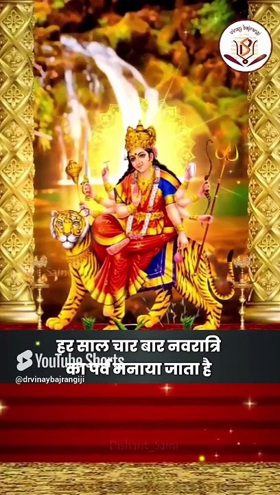 कब से हैं शारदीय नवरात्रि, क्या घट स्थापना स्थापना का शुभ मुहूर्त। Shardiya Navratri 2024 Date