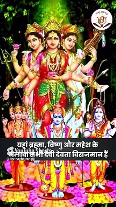 क्यों किया जाता है गया में पिंड दान। Mystery Behind Pind Daan, Pitru Paksha Story