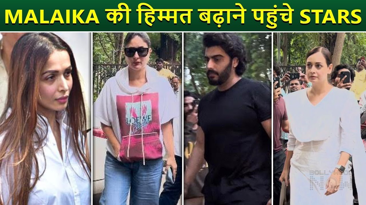 Kareena, Arjun, Gauri, Karishma and Many Celebs Arrive At Malaika's House After His Father's Funeral