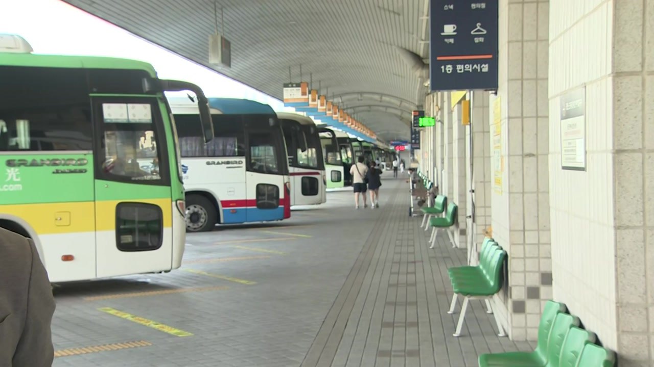 귀성 버스 속속 고향에...부산터미널도 발길 이어져 / YTN