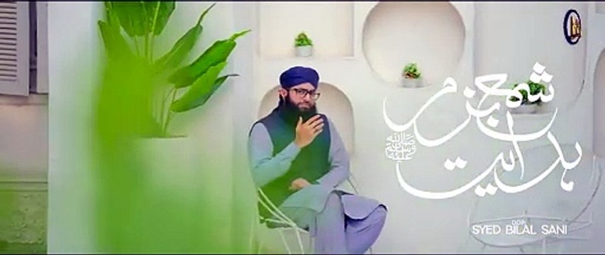 Hafiz Ahsan Qadri | Mustafa Jaan e Rehmat Pe Lakhon Salam | New Durood o Salam | Rabi Ul Awal Naat