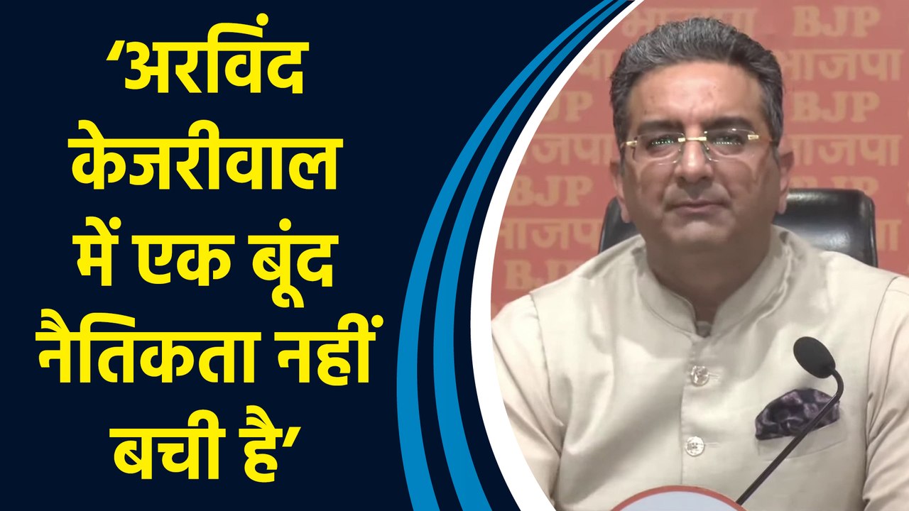 Arvind Kejriwal की जमानत पर Gaurav Bhatia ने कह...