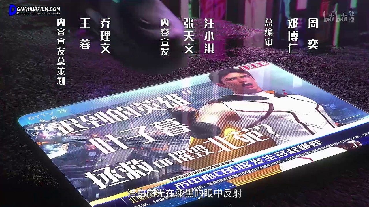 Villain Initialization Episode 15 Subtitle Indonesia