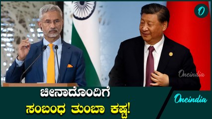 S Jaishankar Reveals 75% Dispute Resolution with China 🇨🇳