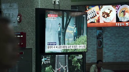 The 8th Night  | South Korean  Horror movies 2024