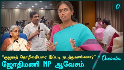 Annapoorna Owner விவகாரத்தில் Nirmala Sitharaman மன்னிப்பு கேட்கணும் | Jothimani MP | Oneindia