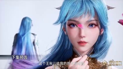 Soul Land 2 Episode 67 Preview