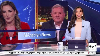 شبكة العربية تطلق منصة "العربية نيوز" باللغة الإنجليزية