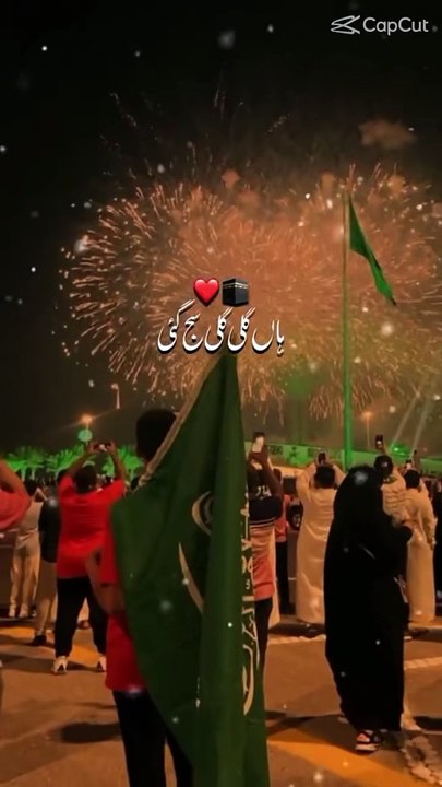 Naat sharif ❤️❤️❤️#shrot #allah