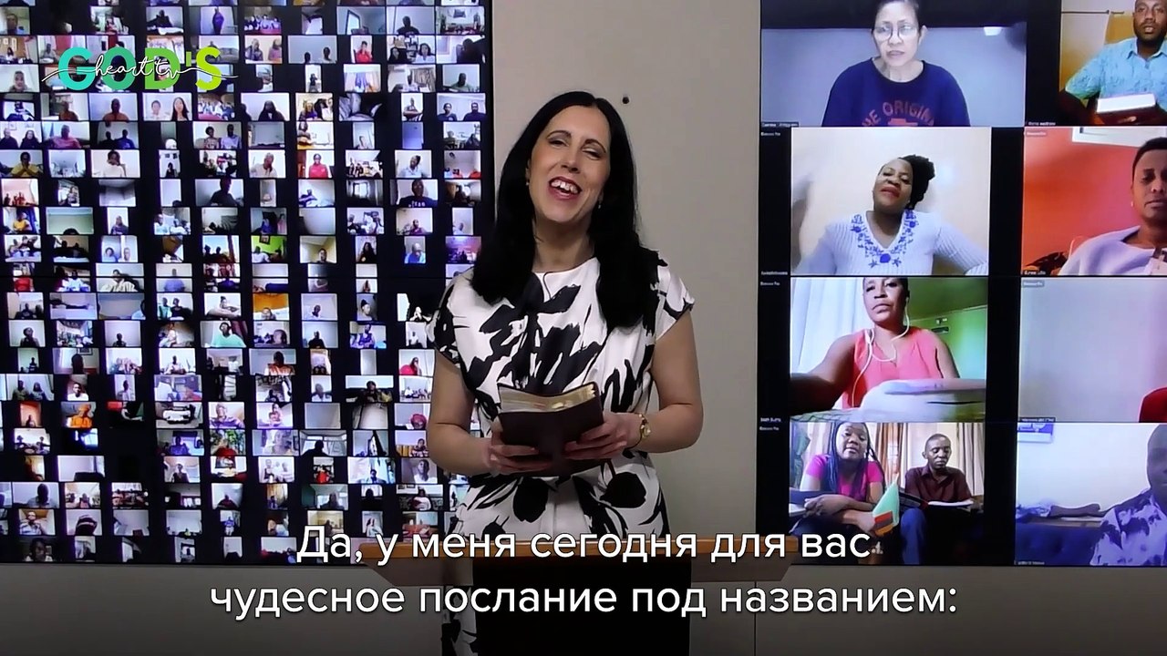 КАК ОСТАВАТЬСЯ УСТОЙЧИВЫМ В НЕУСТОЙЧИВОМ МИРЕ! | Проповедь Кристины
