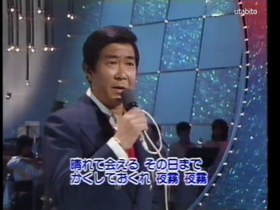 夜霧よ今夜もありがとう　石原裕次郎
