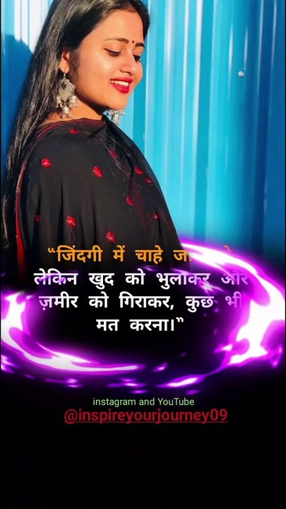 ✌️motivational quotes / motivational status video #shorts #viral #motivational