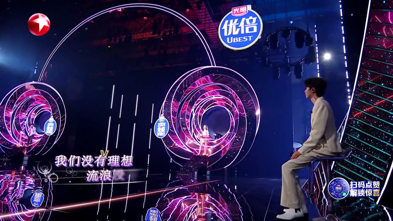 Our song 5【纯享版】大张伟&陈卓璇《在路上》虽然看不见彼此 但可用歌声寻觅知音#我们的歌第五季 Singing With Legends S5 Clip