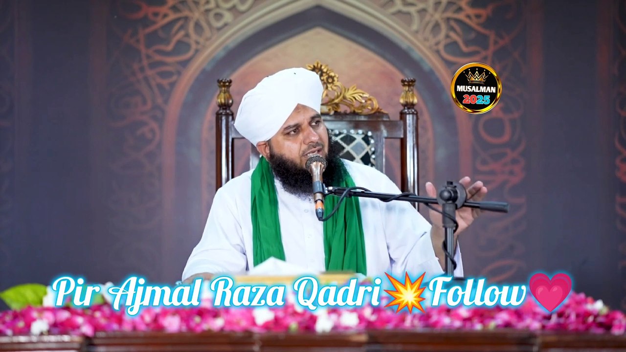 Apne Allah Ke Samne New Bayan 2024 | Peer Ajmal raza qadri bayan | islamic Bayan | New Islamic video