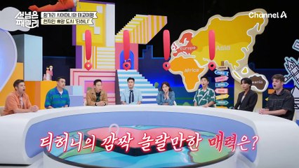 호수가 서울 크기(?) 보기만 해도 힐링 되는 유럽의 심장 헝가리 발라톤 호수