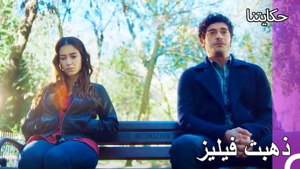 علاقات حب لم تكتمل - حكايتنا الحلقة 132