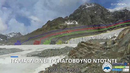 Ιταλία: Ανησυχία των επιστημόνων για το παγόβουνο Ντοσντέ