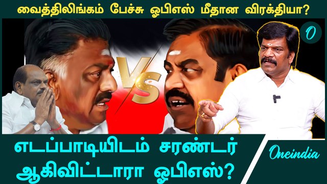 EPS-யிடம் சரண்டர் ஆகிவிட்டாரா OPS? - Kolathur Krishnamoorthy Interview | ADMK | Sasikala | TTV